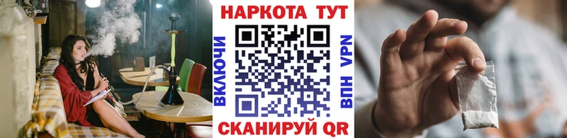 Где продают наркотики Городец Alpha-PVP  Марихуана 