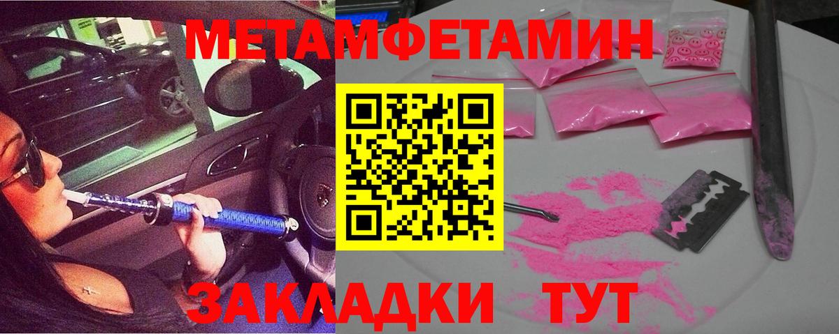 ОМГ ОМГ онион  АМФЕТАМИН  Amphetamine  АМФЕТАМИН Premium  Вход с VPN  Городец 