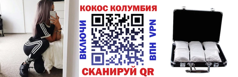 ссылка на мегу как войти как найти Городец COCAIN Columbia