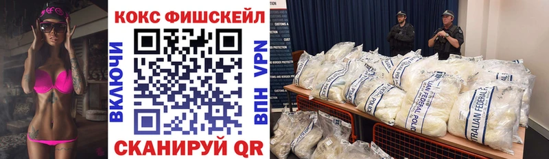 COCAIN 99% Городец