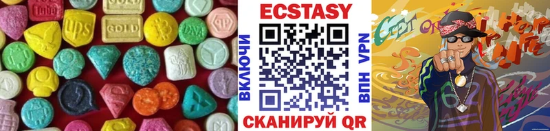 Ecstasy таблы  Городец 
