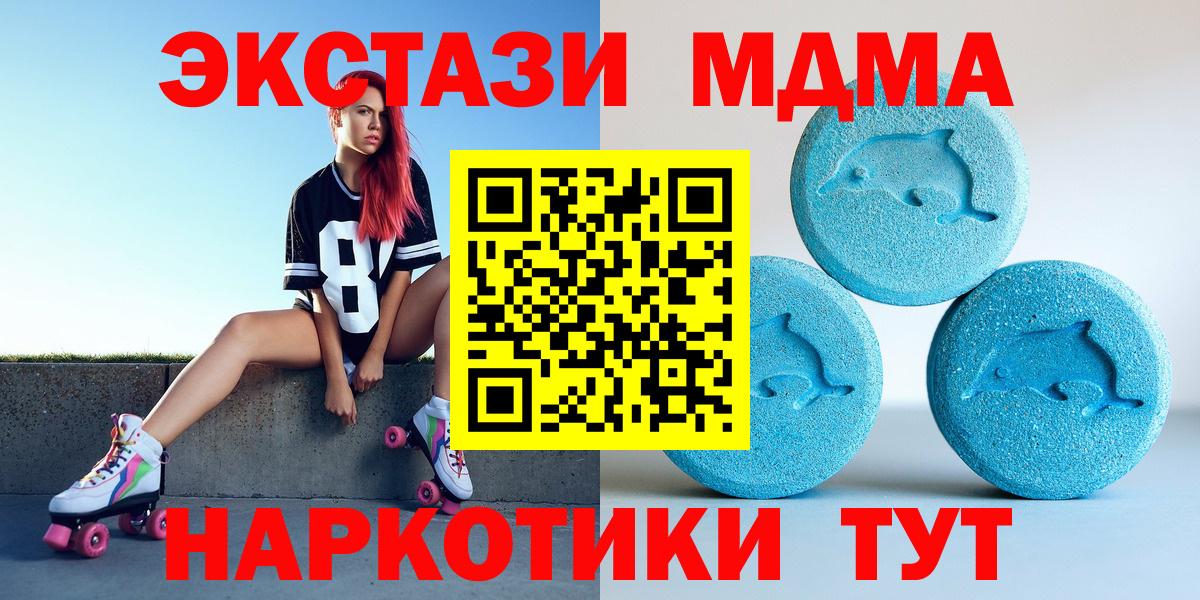 Экстази louis Vuitton  Экстази TESLA  Ecstasy  где купить наркотик  Городец  Вход с VPN 
