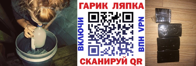 дарнет шоп  Городец  ГАШ Premium 
