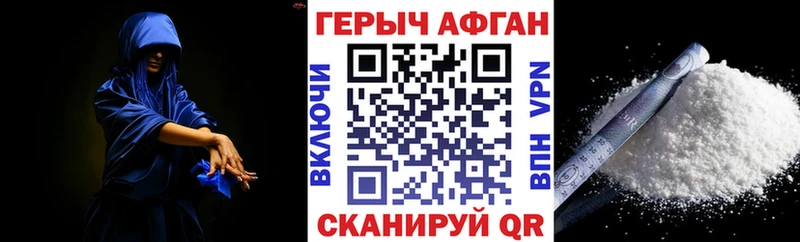 OMG ONION  наркошоп  Городец  Героин герыч 