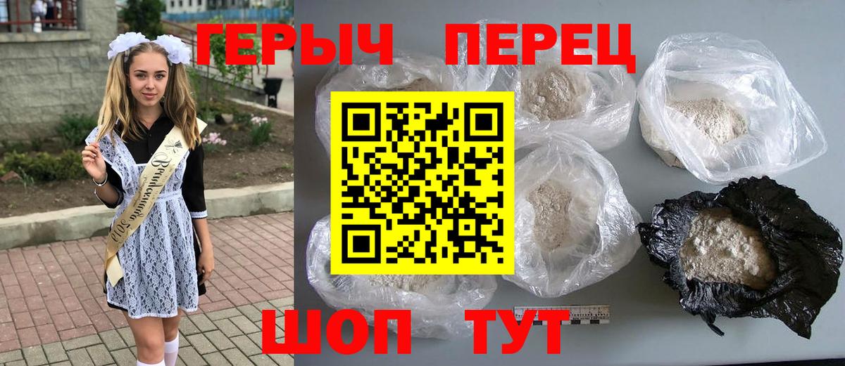 Городец  Вход с VPN  LSD-25  Метамфетамин  МДМА  ГАШ  APVP СК кристаллы  МЕФ кристаллы  Бошки Шишки 
