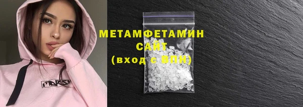 эйфоретик Бронницы