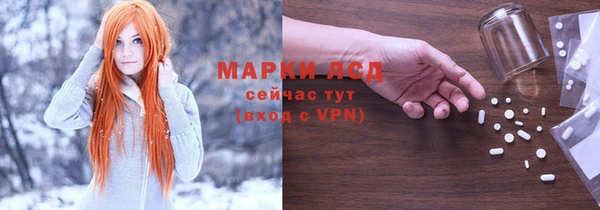 тгк Верхнеуральск