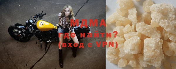 трава Бугульма