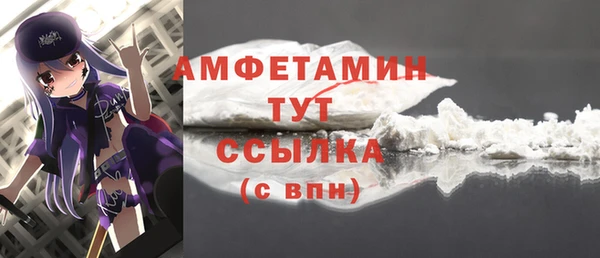 тгк Верхнеуральск