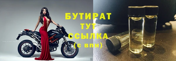 гидропоника Данков
