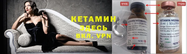 эйфоретик Бронницы
