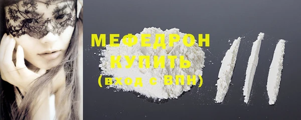 MDMA Верхний Тагил