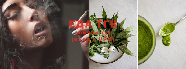тгк Верхнеуральск
