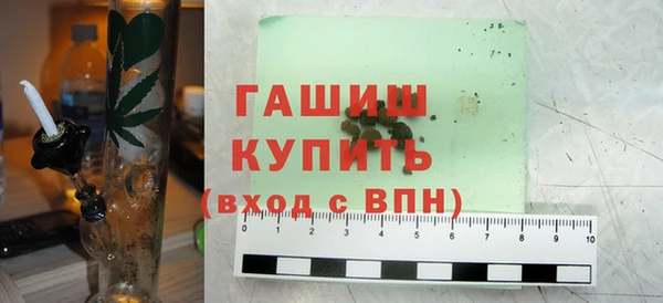 спайс Бородино