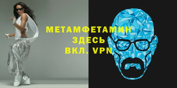 спайс Бородино