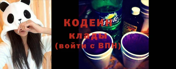 тгк Верхнеуральск