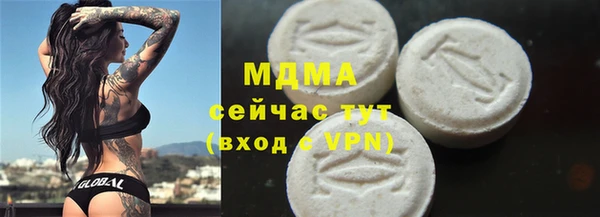 трава Бугульма