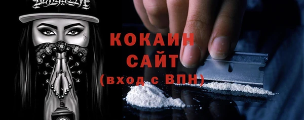 эйфоретик Бронницы