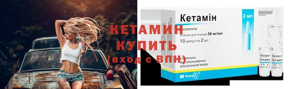 тгк Верхнеуральск