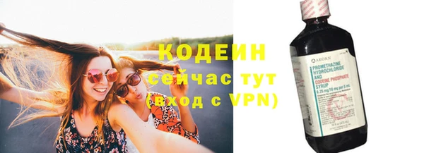 трава Бугульма