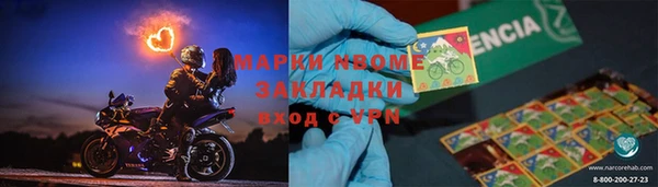 MDMA Верхний Тагил