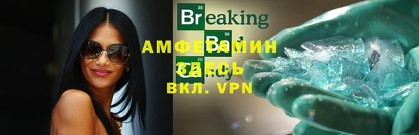MDMA Верхний Тагил