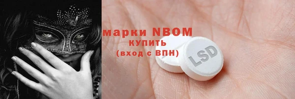 эйфоретик Бронницы