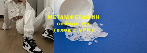тгк Верхнеуральск