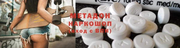 спайс Бородино