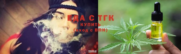 эйфоретик Бронницы