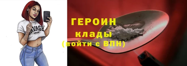 гашик Верея