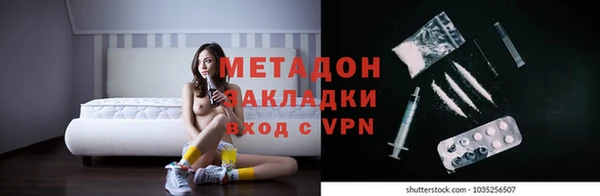 трава Бугульма