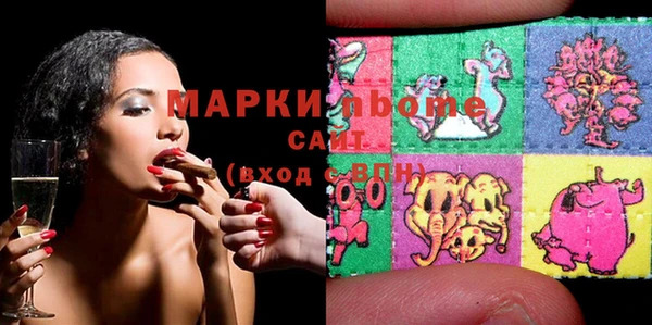 трава Бугульма