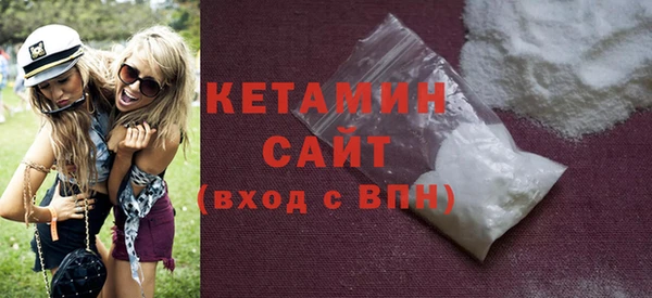 эйфоретик Бронницы