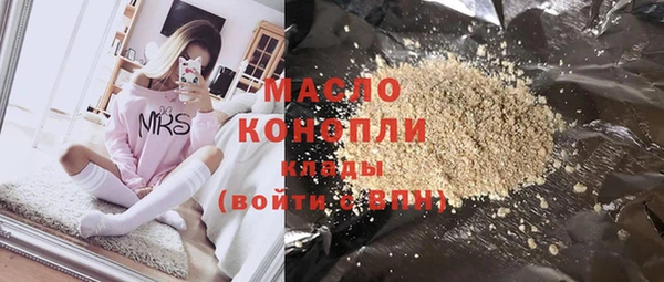 спайс Бородино