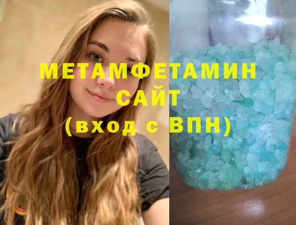 мет Дегтярск