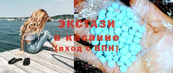 эйфоретик Бронницы