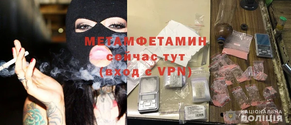 гашик Верея
