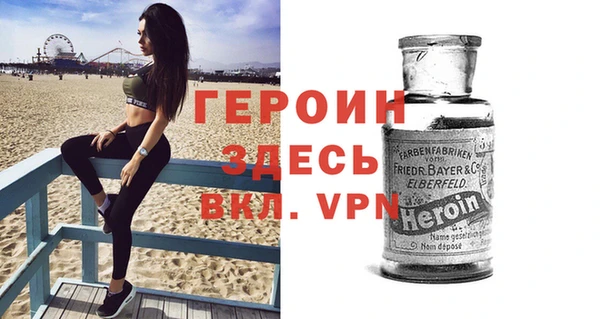 эйфоретик Бронницы