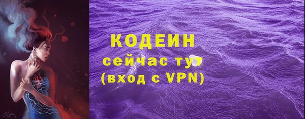 MDMA Верхний Тагил