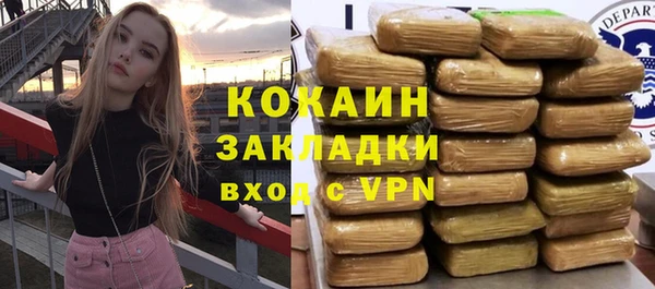 мефедрон VHQ Дедовск