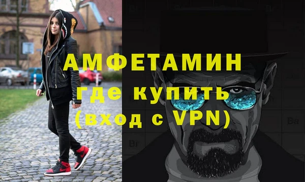 трава Бугульма