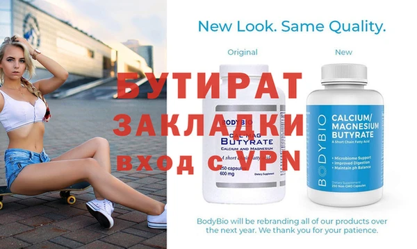 эйфоретик Бронницы