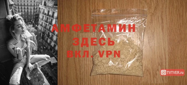 трава Бугульма