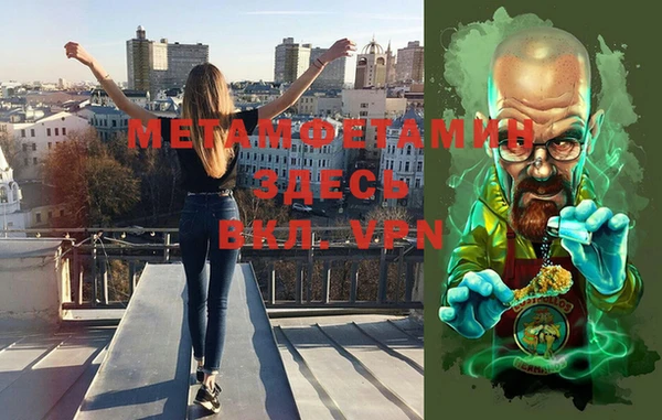 трава Бугульма
