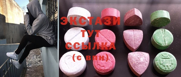 эйфоретик Бронницы