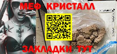 круглые Мариинск