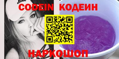 круглые Мариинск
