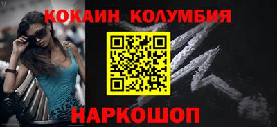 круглые Мариинск