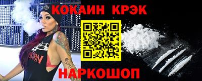 PSILOCYBIN Малгобек